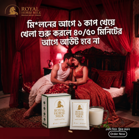 Royal Horse Milk Powder